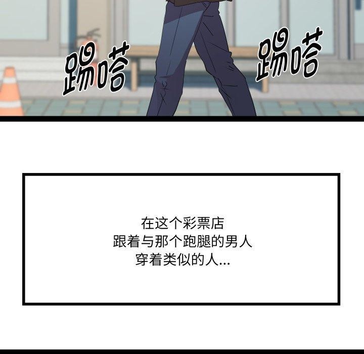 RE:23岁第32話