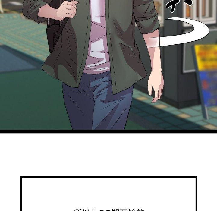 RE:23岁第32話