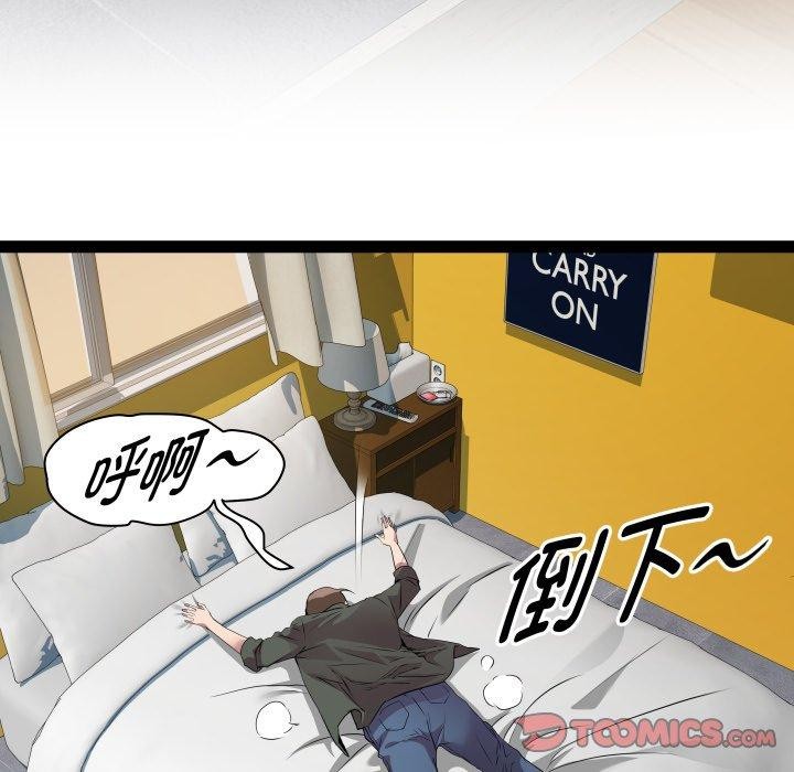RE:23岁第32話