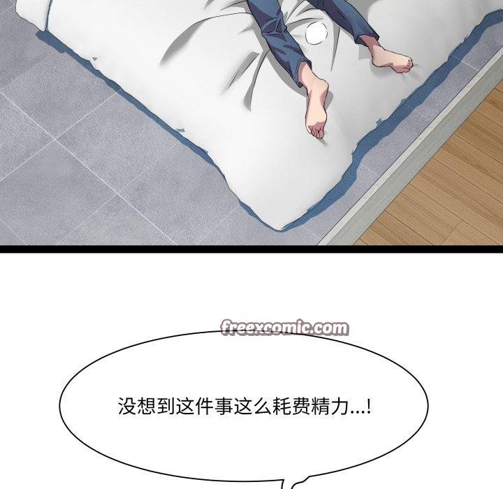RE:23岁第32話