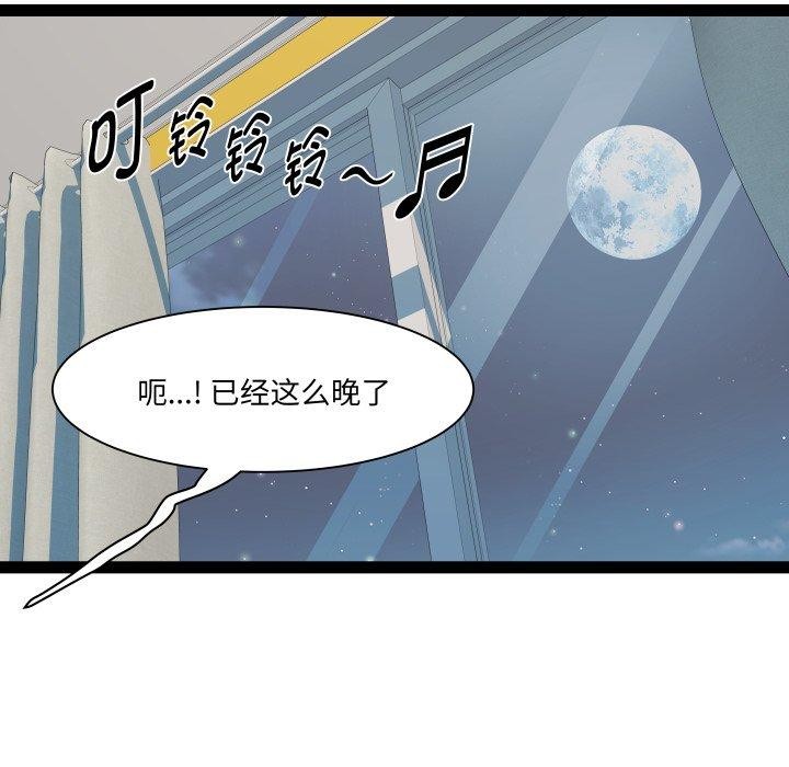 RE:23岁第32話