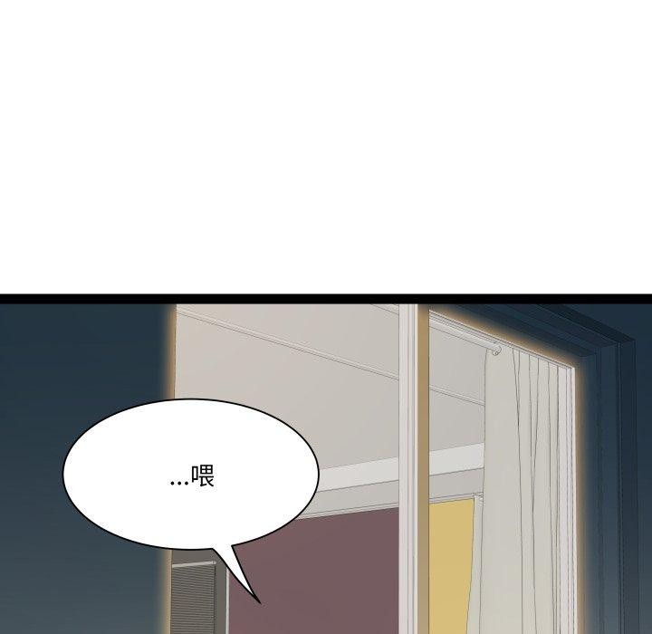 RE:23岁第32話