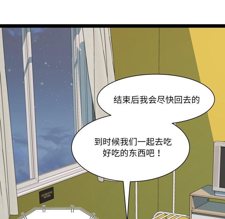 RE:23岁第32話
