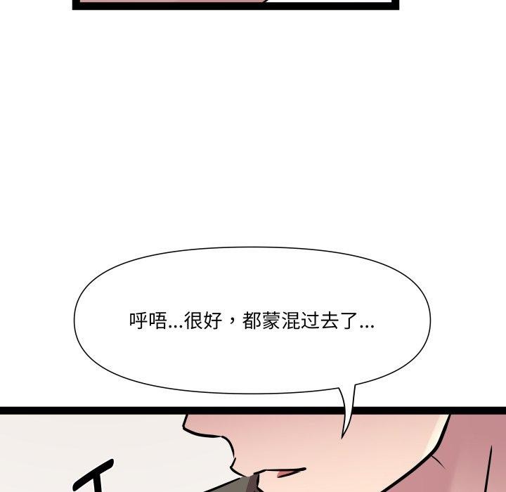 RE:23岁第32話