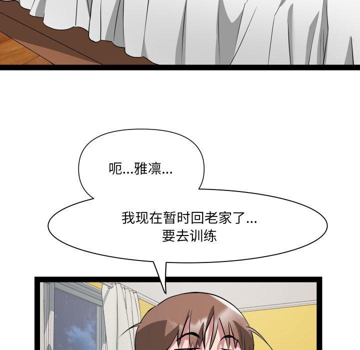 RE:23岁第32話