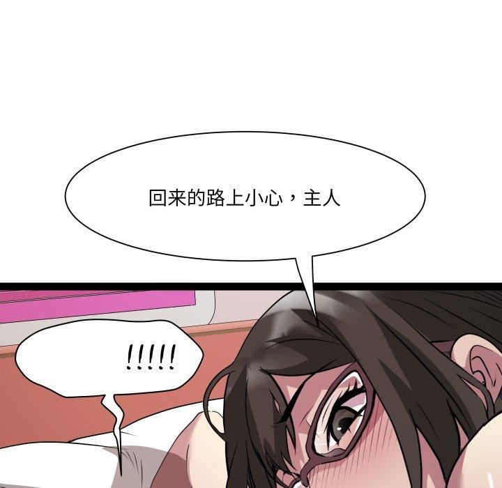 RE:23岁第32話