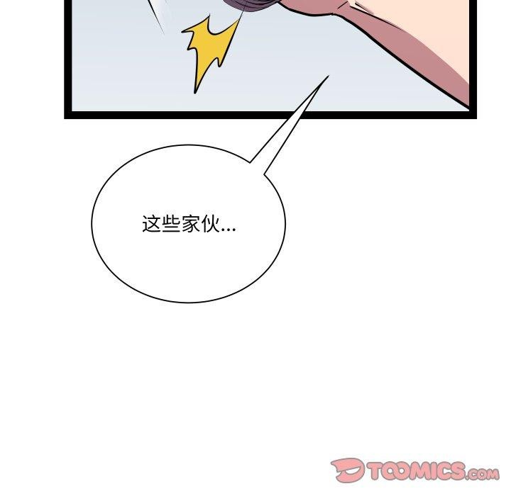 RE:23岁第32話