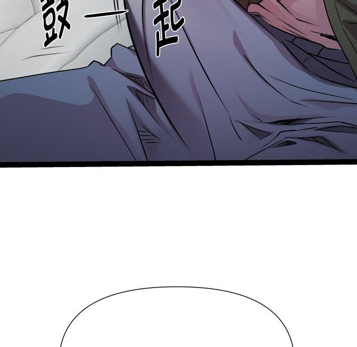 RE:23岁第32話
