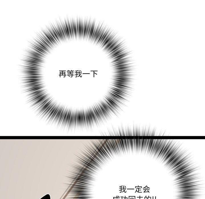 RE:23岁第32話