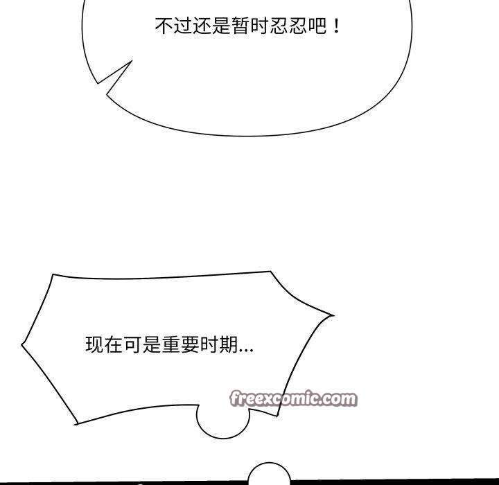 RE:23岁第32話