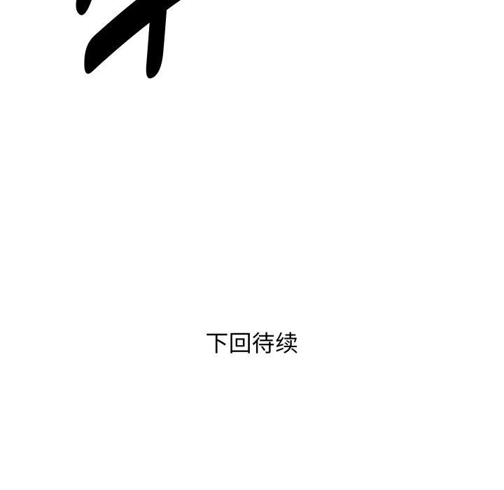 RE:23岁第32話