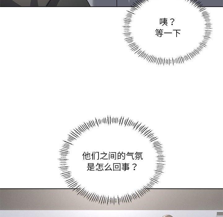 我靠升级逆袭成为大师第43話