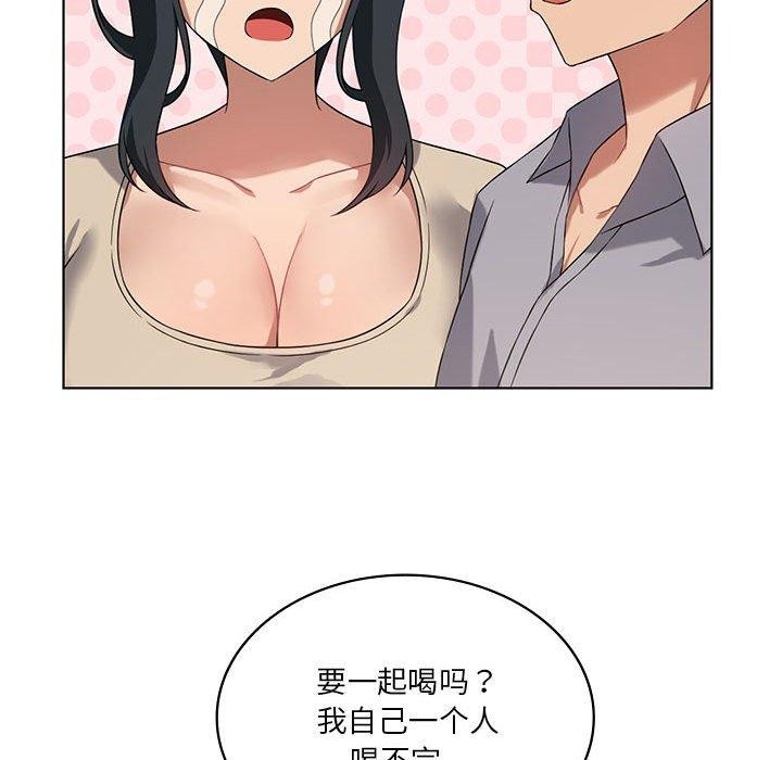 我靠升级逆袭成为大师第43話