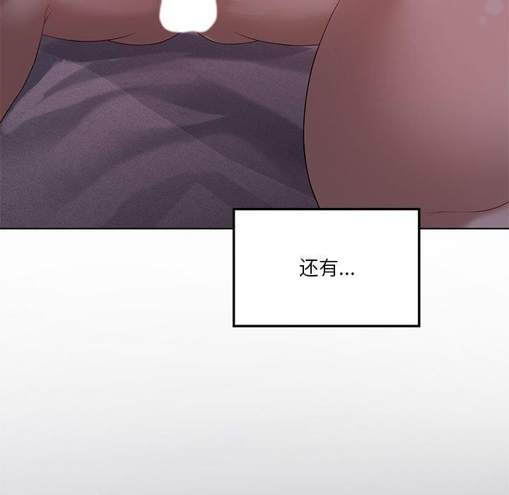 我靠升级逆袭成为大师第43話