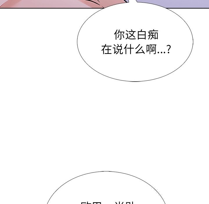 走不出的房间：第二季第27話