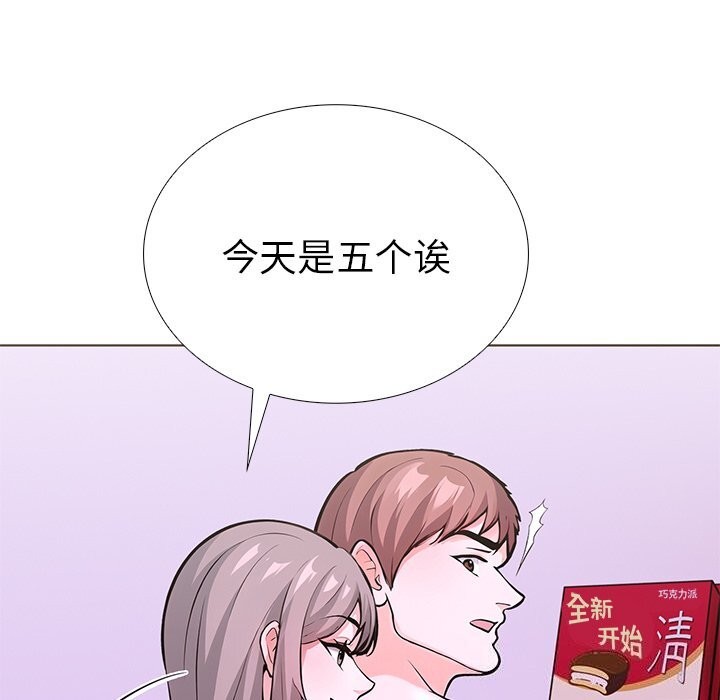 走不出的房间:第二季第27話