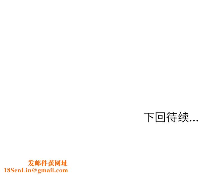 走不出的房间:第二季第27話