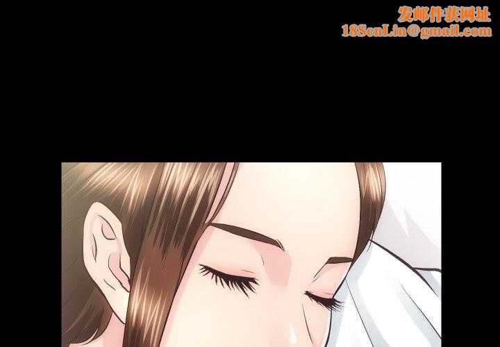 房产姐妹花第29話