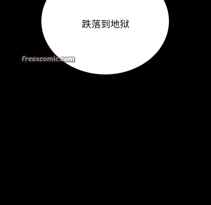 房产姐妹花第29話