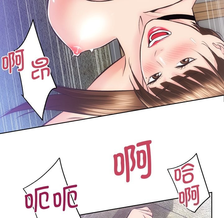 房产姐妹花第29話