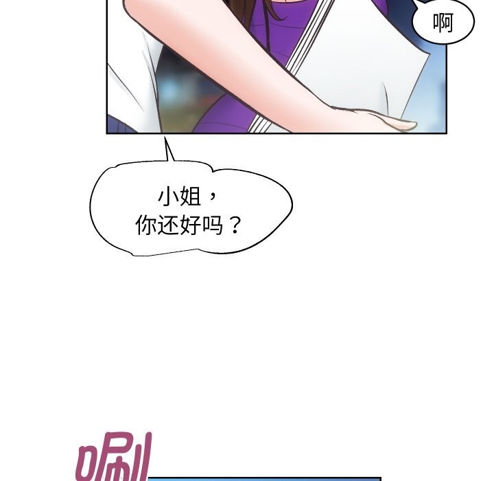 房产姐妹花第29話