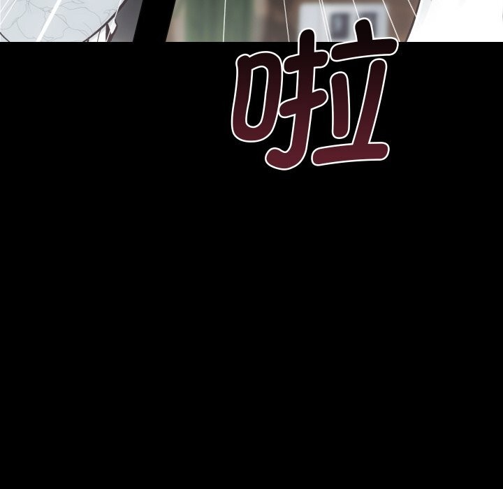 房产姐妹花第29話