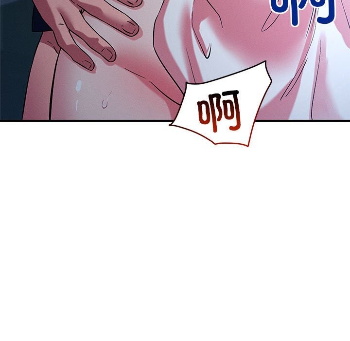 恋人未满第36話