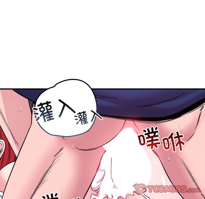 恋人未满第36話