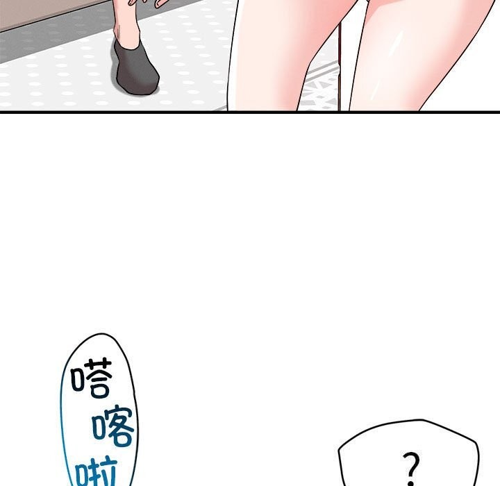 恋人未满第36話