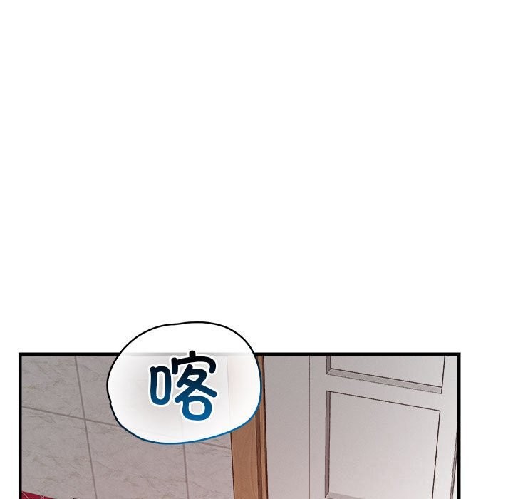 恋人未满第36話