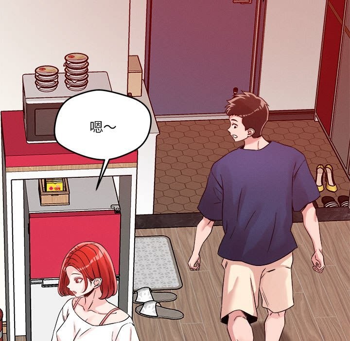 恋人未满第36話