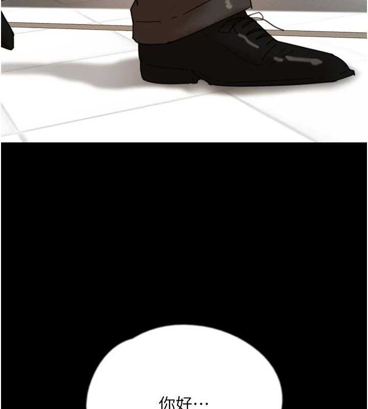 养父的女儿们第72話-送給兩位美眉的「大禮」♥