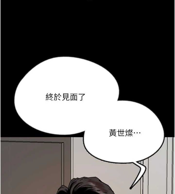 养父的女儿们第72話-送給兩位美眉的「大禮」♥