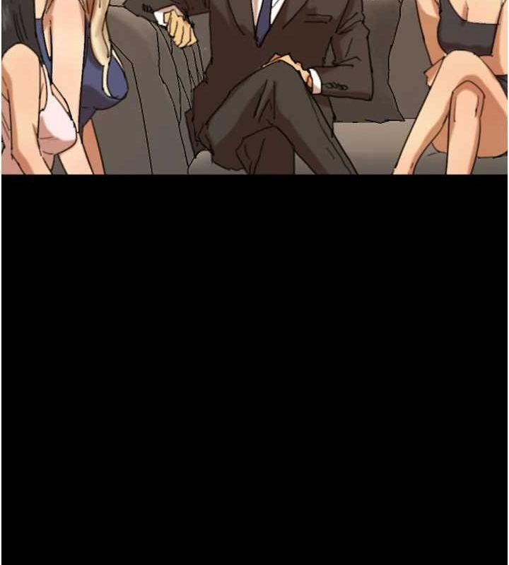 养父的女儿们第72話-送給兩位美眉的「大禮」♥