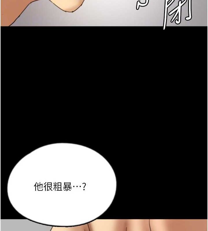 养父的女儿们第72話-送給兩位美眉的「大禮」♥