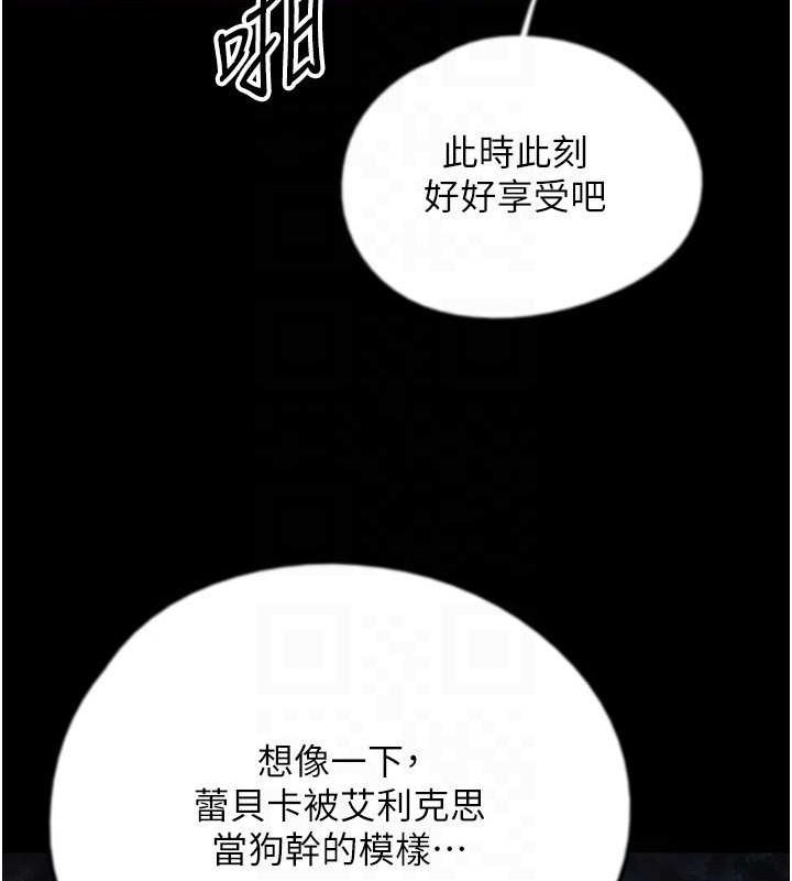 养父的女儿们第72話-送給兩位美眉的「大禮」♥