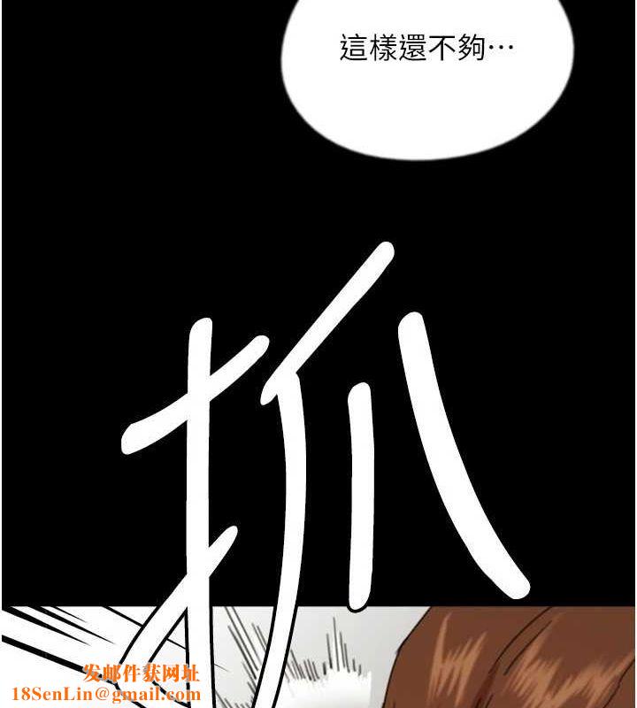 养父的女儿们第72話-送給兩位美眉的「大禮」♥