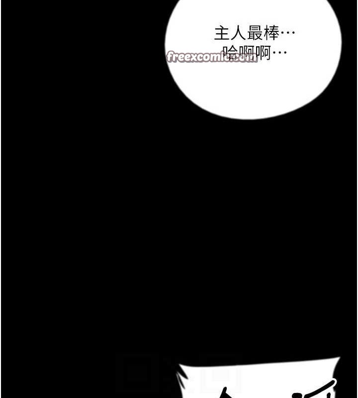 养父的女儿们第72話-送給兩位美眉的「大禮」♥