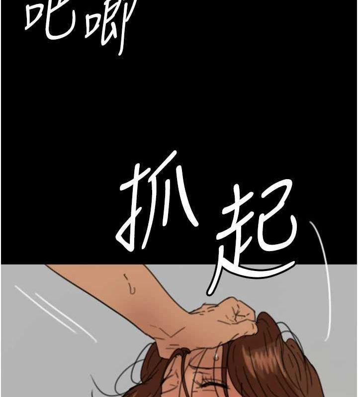 养父的女儿们第72話-送給兩位美眉的「大禮」♥