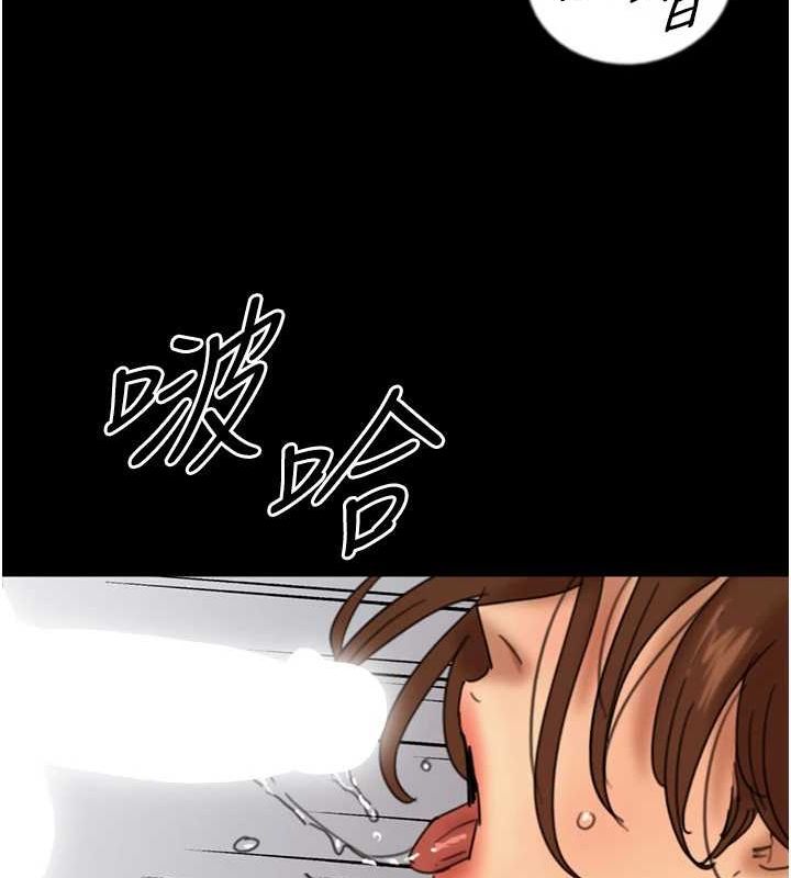 养父的女儿们第72話-送給兩位美眉的「大禮」♥