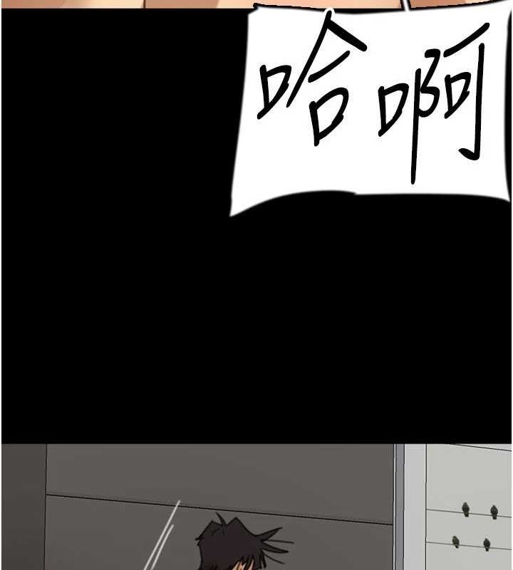 养父的女儿们第72話-送給兩位美眉的「大禮」♥