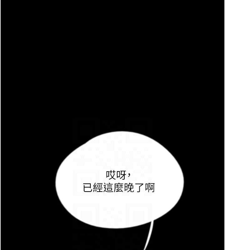 养父的女儿们第72話-送給兩位美眉的「大禮」♥