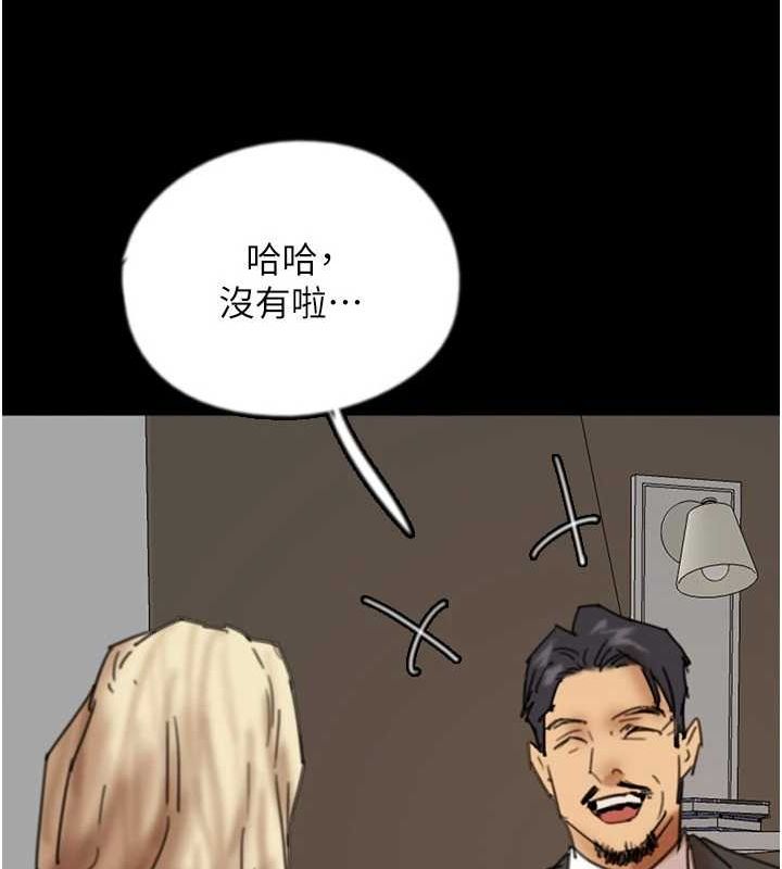 养父的女儿们第72話-送給兩位美眉的「大禮」♥