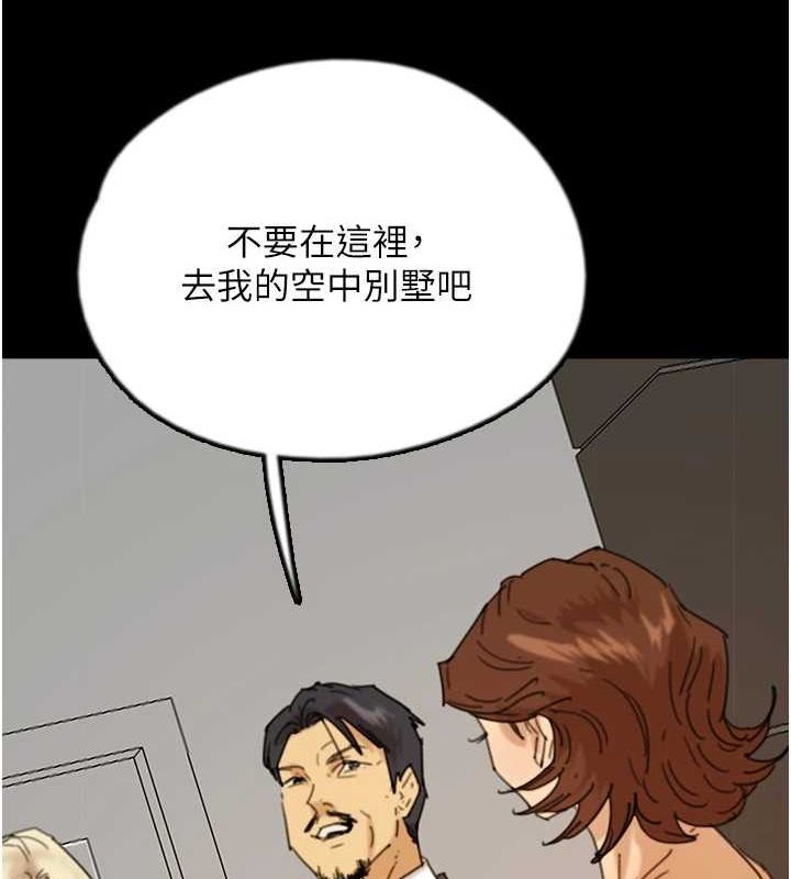 养父的女儿们第72話-送給兩位美眉的「大禮」♥