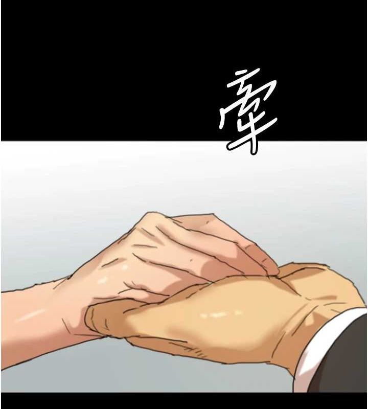 养父的女儿们第72話-送給兩位美眉的「大禮」♥