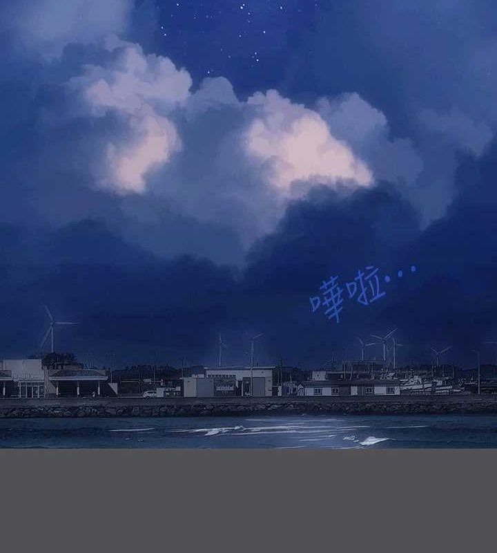 纵夏夜之梦(无码版)第23話-覺醒