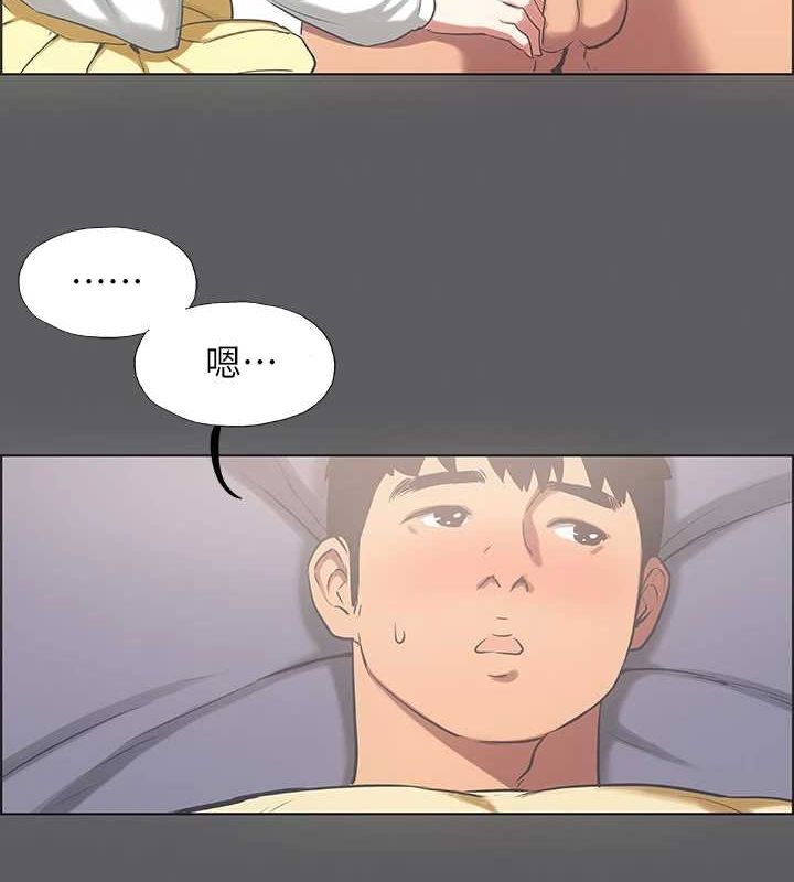 纵夏夜之梦(无码版)第23話-覺醒