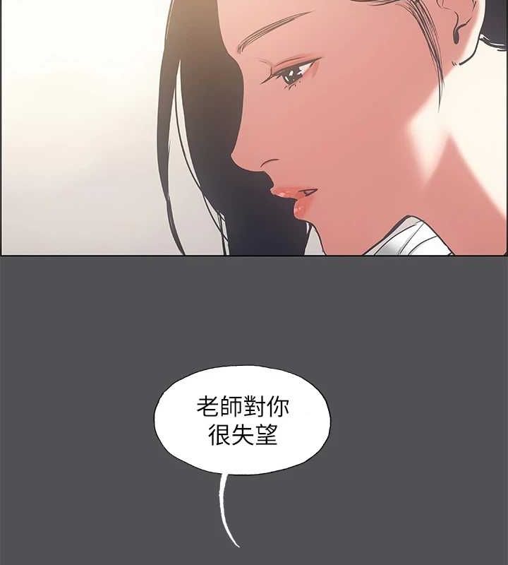 纵夏夜之梦(无码版)第23話-覺醒