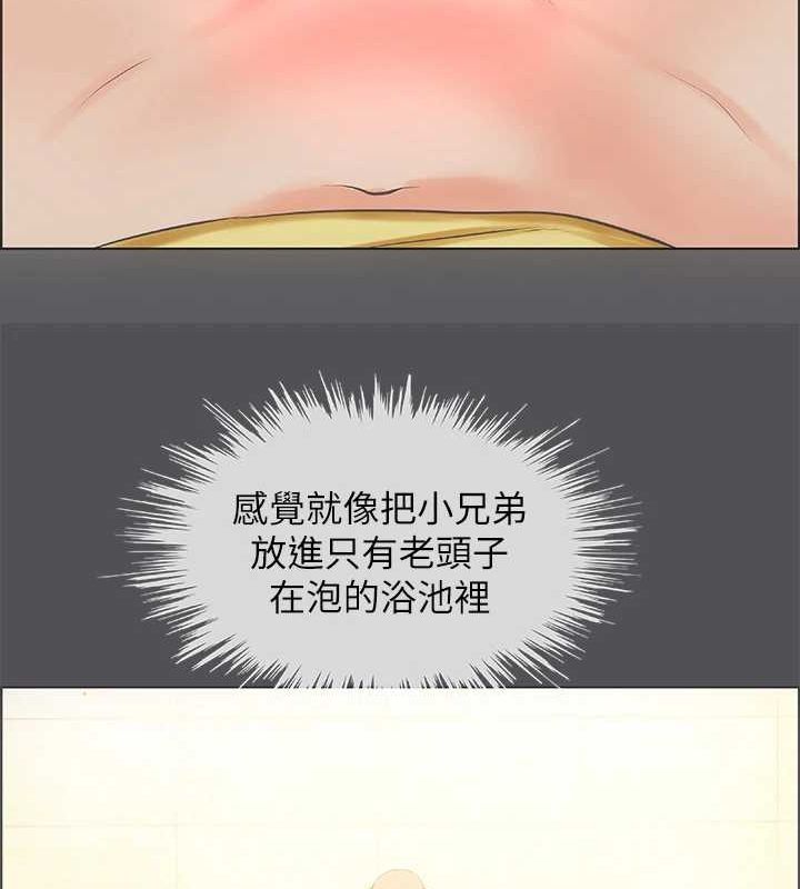 纵夏夜之梦(无码版)第24話-壓抑的情慾終究會釋放