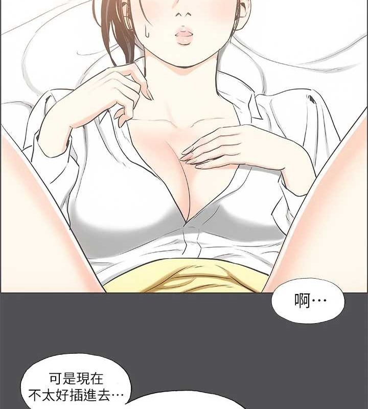 纵夏夜之梦(无码版)第24話-壓抑的情慾終究會釋放